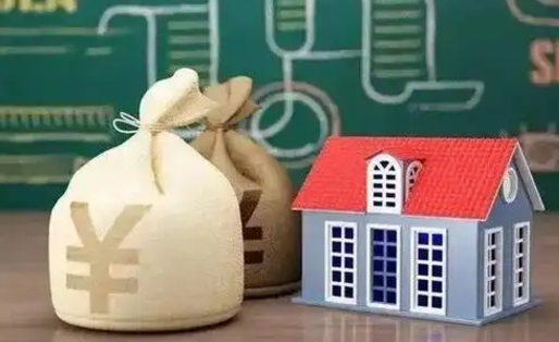 东平南京公积金代取垫付（南京公积金代取中介收几个点）